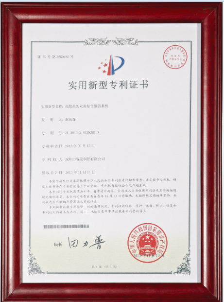 公司榮譽(yù)12